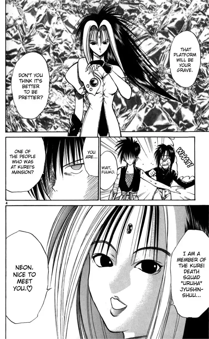 Flame of Recca Chapter 55 4